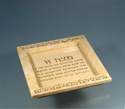 Jerusalem Stone Matzah Trays - Kfar Shmaryaho - Jerusalem Stone Matzah Tray