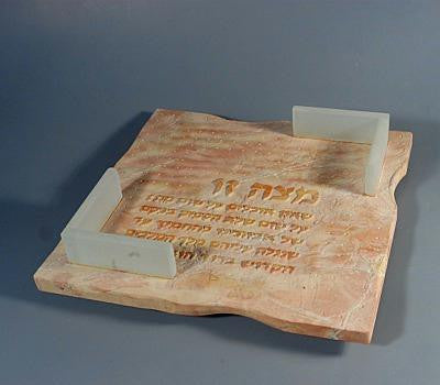 Jerusalem Stone Matzah Trays - Beetar - Jerusalem Stone Matzah Tray