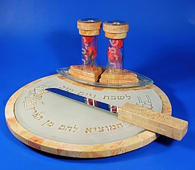 Granite, Jerusalem Stone &amp; Marble Challah Boards - Chai Set Jerusalem Stone Challah Board Set