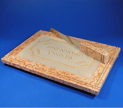 Granite, Jerusalem Stone &amp; Marble Challah Boards - Slot Jerusalem Stone Challah Board Set