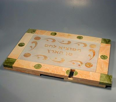 Granite, Jerusalem Stone &amp; Marble Challah Boards - Bereshit Jerusalem Stone Challah Board Set