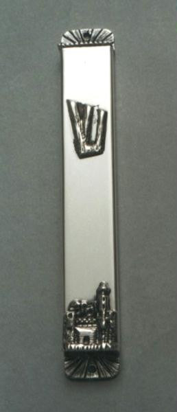 Sterling Silver Mezuzahs - Jerusalem Silverbeam Mezuzah