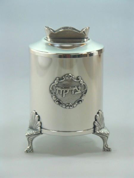 Sterling Silver Tzedakah Box - Sterling Silver Tzedakah Box