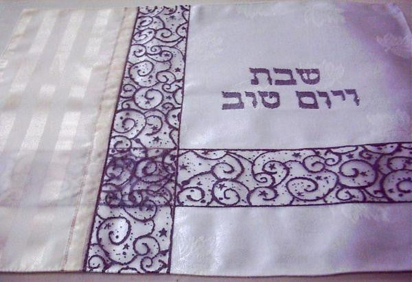 Challah Covers - Handmade Challah Cover