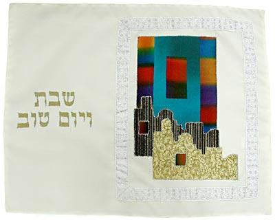 Challah Covers - Jerusalem Challah Cover