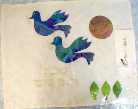 Challah Covers - Challah Cover Doves