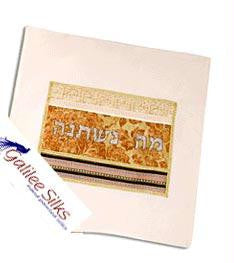 Silk Painted &amp; Embriodered Handmade Matzah Covers - Matzah Cover - Passover Seder