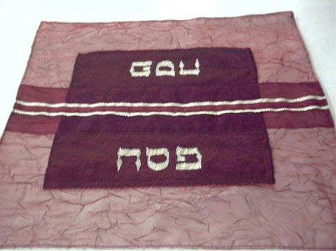 Silk Painted &amp; Embriodered Handmade Matzah Covers - Matzah Cover - Purple Square