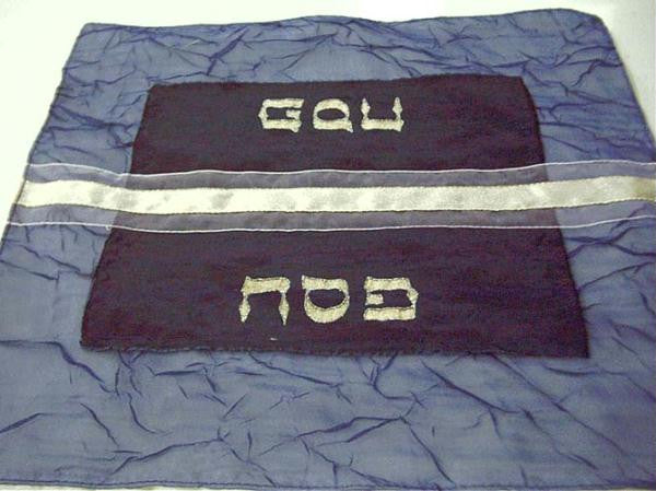 Silk Painted &amp; Embriodered Handmade Matzah Covers - Matzah Cover - Dark Blue