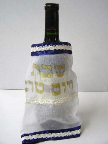 Wine Bottle Covers - Wine Bottle Cover - with &quot;Shabbat and Yom Tov&quot; printed