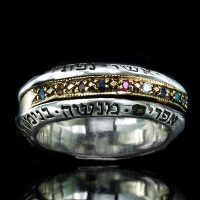 Womens Kabbalah Rings - 12 Tribes Hoshen Gold &amp; Silver Spinner Ring