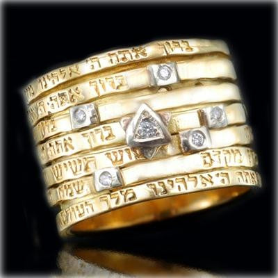 Womens Kabbalah Rings - Seven Blessings Spinning Gold Kabbalah Ring with Diamonds