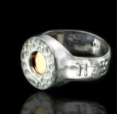 Men's Kabbalah Rings - Hammered Silver Five Metal Ring for Success