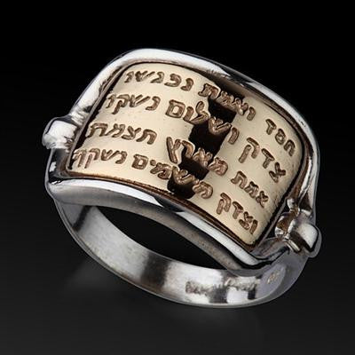 Men's Kabbalah Rings - Silver and Gold Jewish Kabbalah Ring