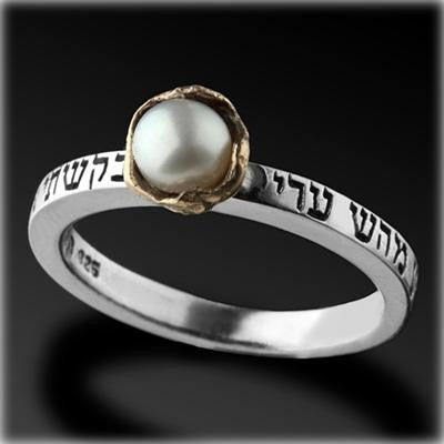 Womens Kabbalah Rings - Kabbalah Ring for Love and Blessing