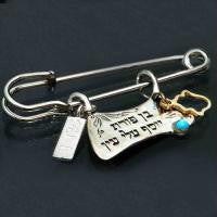 Kabbalah Pins - Sterling Silver Ben Porat Baby Stroller Pin