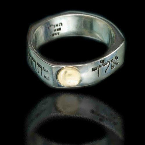 Unisex Rings - Square Kabbalah Ring