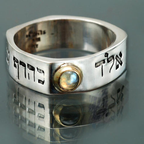 Men's Kabbalah Rings - Kabbalah Square Ring With Cat Eye Gem