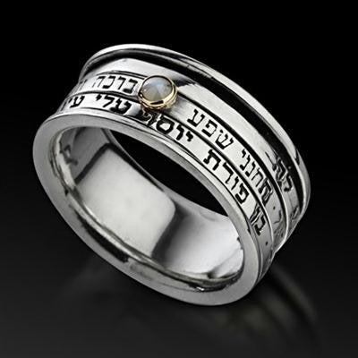 Men's Kabbalah Rings - God Protect Me Ana Be'coach Silver Kabbalah Ring with Chrysoberyl Gem