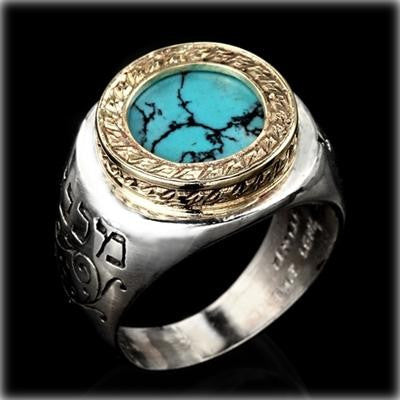 Men's Kabbalah Rings - King Solomon Kabbalah Ring for Prosperity