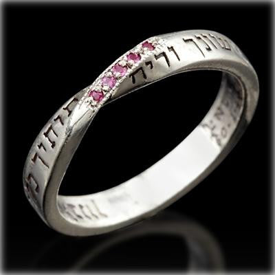 Womens Kabbalah Rings - Silver Kabbalah Ring for Matchmaking and Fertility