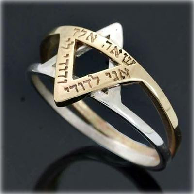 Womens Kabbalah Rings - Two Tone Kabbalah Inspired Star of David Ring for Love