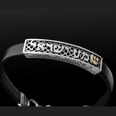 Kabbalah Bracelets - Shema Yisrael Jewish Kabbalah Bracelet for Men