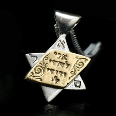 Star of David Jewelry - Ani LeDodi Star of David Pendant