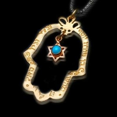 Hamsa Pendants - Gold Hamsa Pendant with Star of David