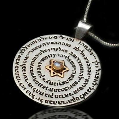 Star of David Jewelry - The Wheel Pendant 72 Names of God