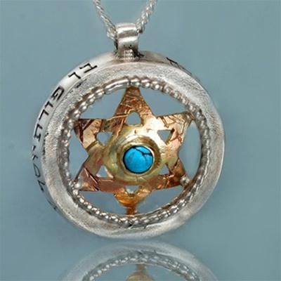 Star of David Jewelry - 5 Metals Star of David Kabbalah Pendant for Protection and Blessing