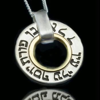 72 Names of God Jewelry - Kabbalah Pendant for Protection and Health