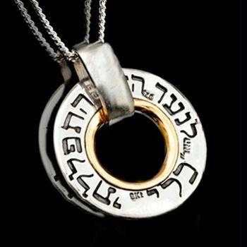 72 Names of God Jewelry - Love and Relationship Kabbalah Amulet