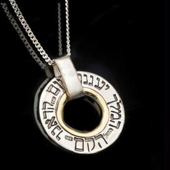 72 Names of God Jewelry - Kabbalah Pendant for Strengthening the Soul