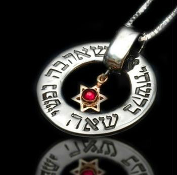 Star of David Jewelry - Love and Relationship Kabbalah Pendant