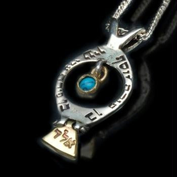 Kabbalah Amulets - Fish Shaped Kabbalah Necklace
