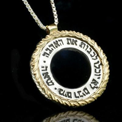 72 Names of God Jewelry - 72 Names of God Love Kabbalah Pendant