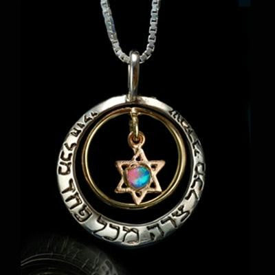 Star of David Jewelry - Kabbalah pendant Star of David Pendant for Protection and Health
