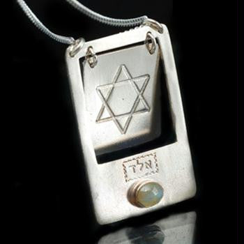 Star of David Jewelry - Star of David Pendant with Chrysobery Gem