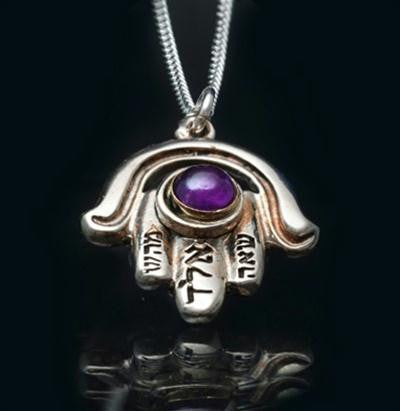 5 Metals Jewelry - Five Metals Hamsa Design Kabbalah Pendant