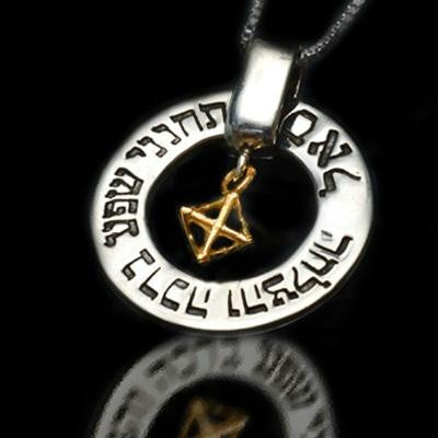 72 Names of God Jewelry - Kabbalah Pendant for Prosperity and Success
