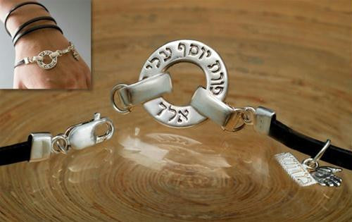 Kabbalah Bracelets - Kabbalah Inspired Silver and Leather Bracelet