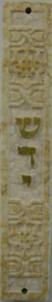 New Stone Art Mezuzah - New Stone Art Mezuzah Gold shadai