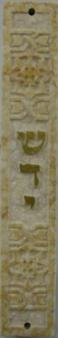 New Stone Art Mezuzah - New Stone Art Mezuzah Gold shadai