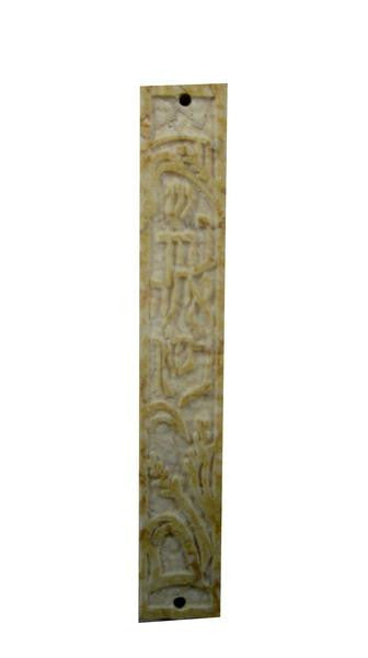 New Stone Art Mezuzah - New Stone Art Mezuzah Natural prayer