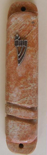 Jerusalem Stone - Jerusalem Stone Mezuzah Case 10CM