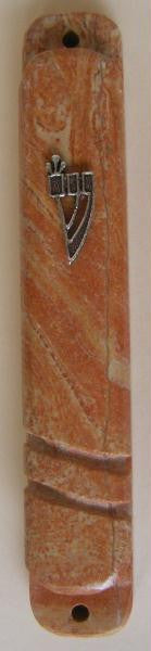 Jerusalem Stone - Jerusalem Stone Mezuzah Case 12CM