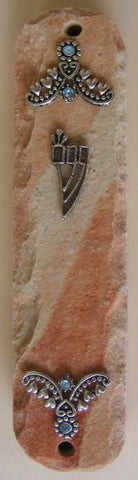 Jerusalem Stone - Jerusalem Stone Mezuzah Case 10CM w-Shin