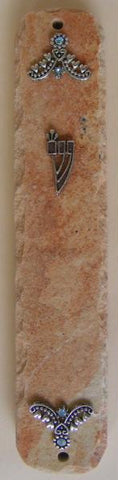 Jerusalem Stone - Jerusalem Stone Mezuzah Case 15CM