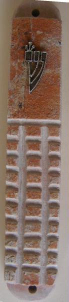 Jerusalem Stone - Jerusalem Stone Mezuzah 12CM brick